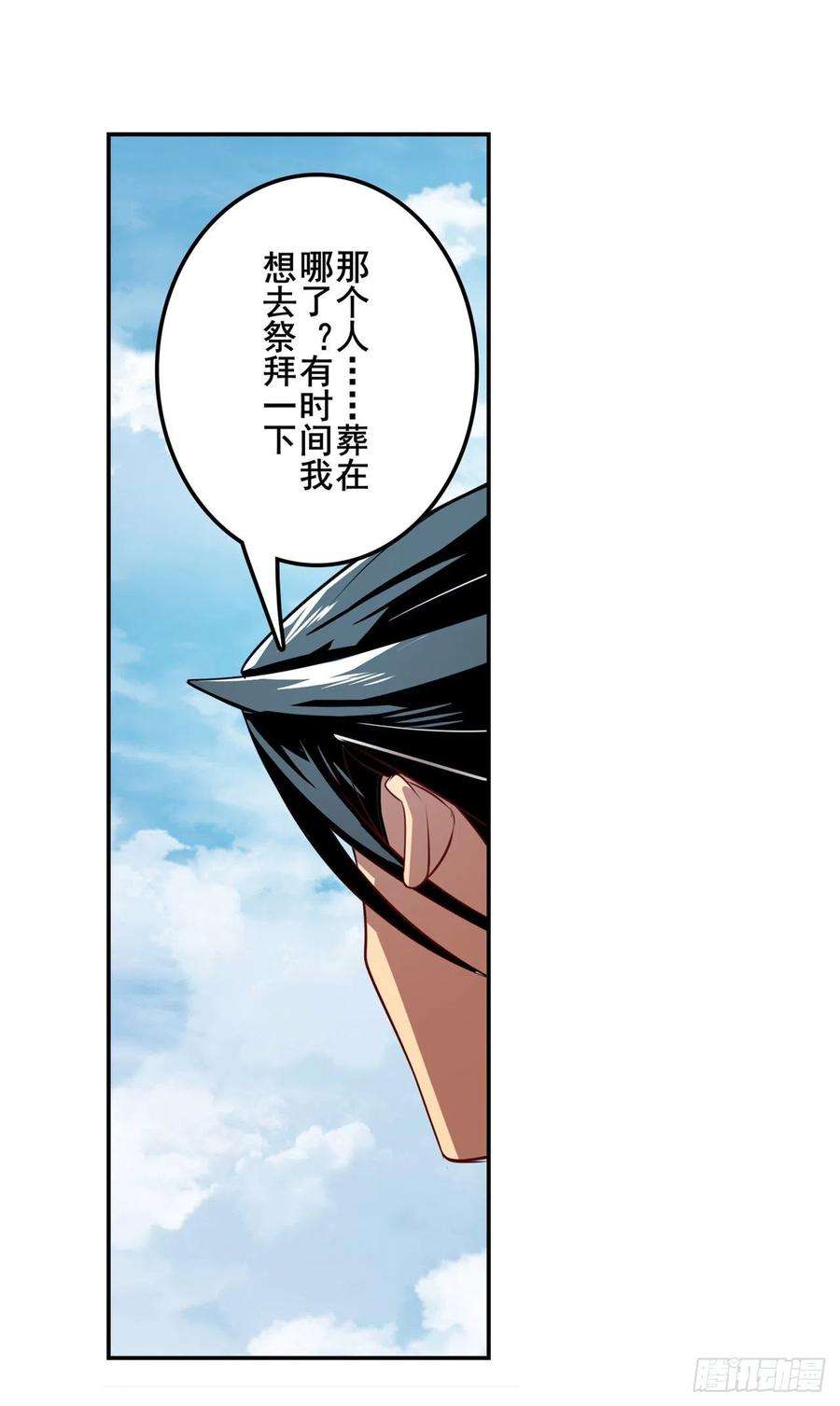 英雄再临（英雄？我早就不当了）话家的条件