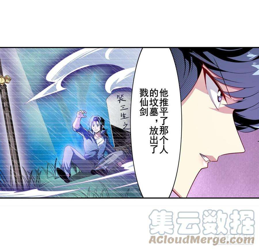 英雄再临（英雄？我早就不当了）话家的条件