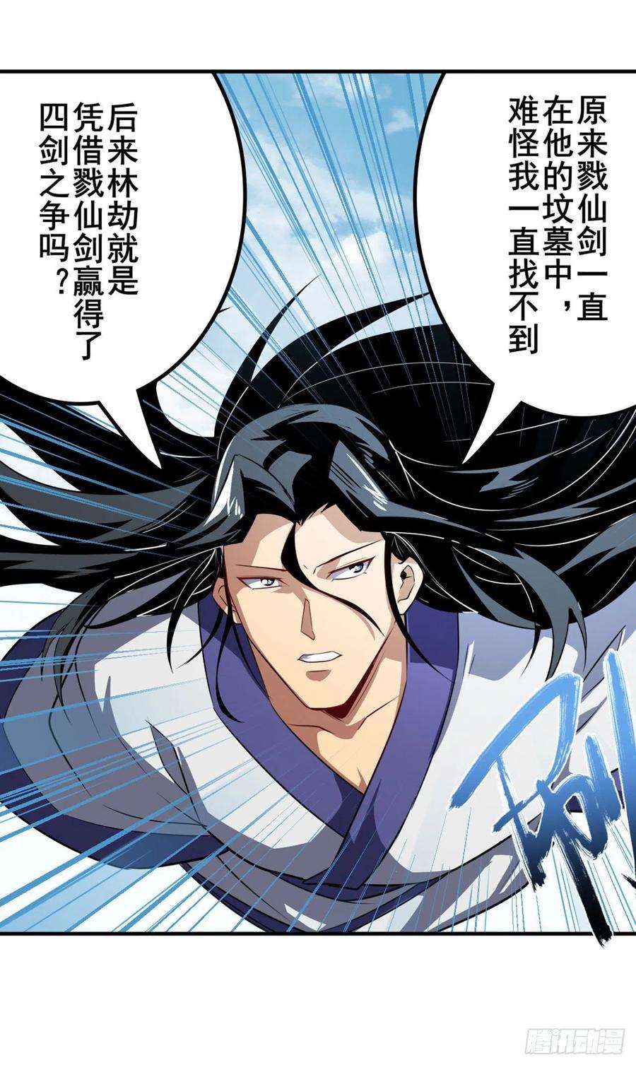 英雄再临（英雄？我早就不当了）话家的条件