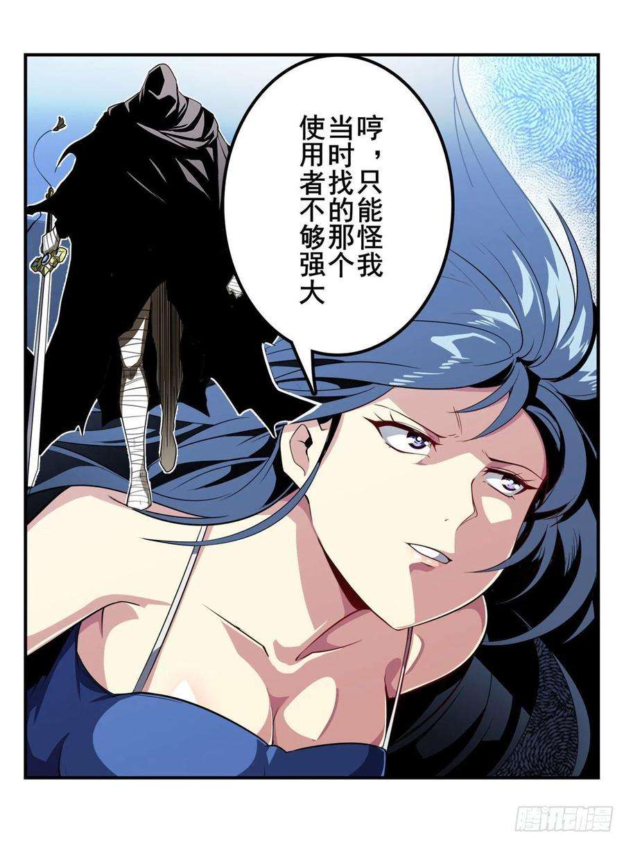 英雄再临（英雄？我早就不当了）话家的条件