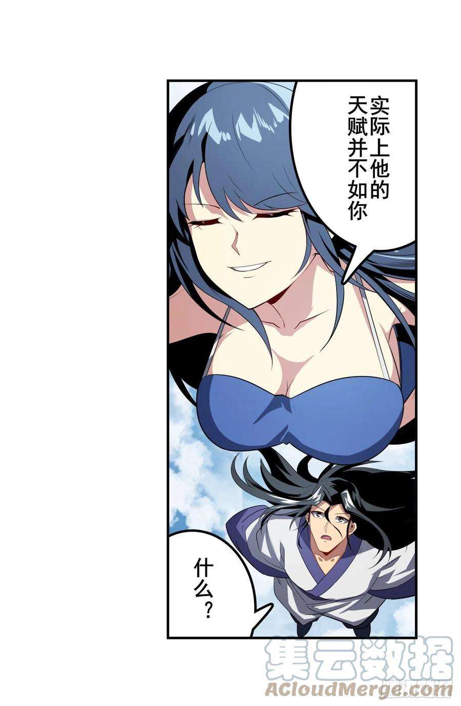 英雄再临（英雄？我早就不当了）话家的条件