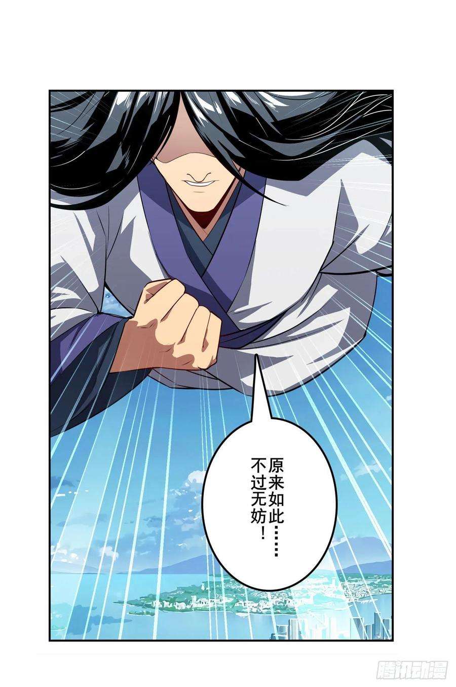 英雄再临（英雄？我早就不当了）话家的条件