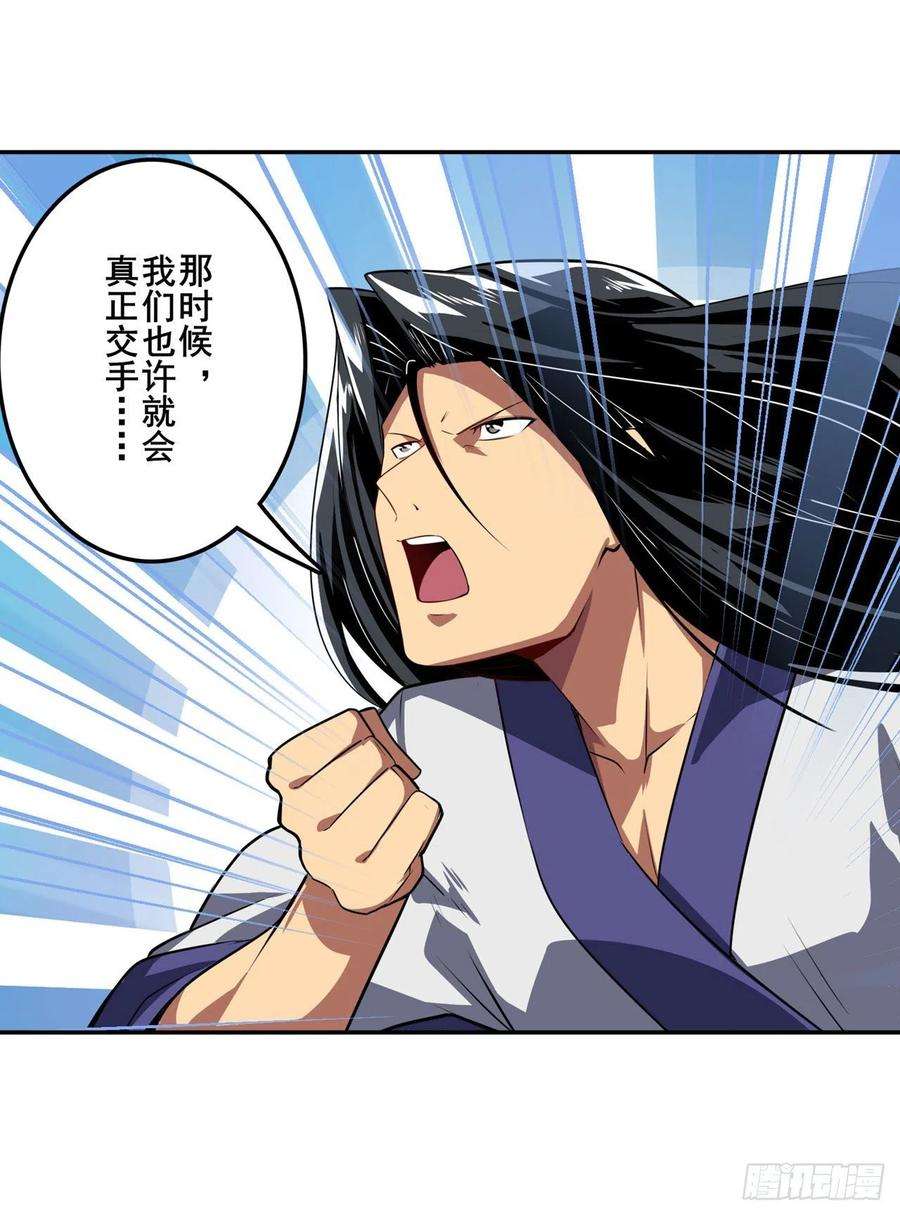 英雄再临（英雄？我早就不当了）话家的条件