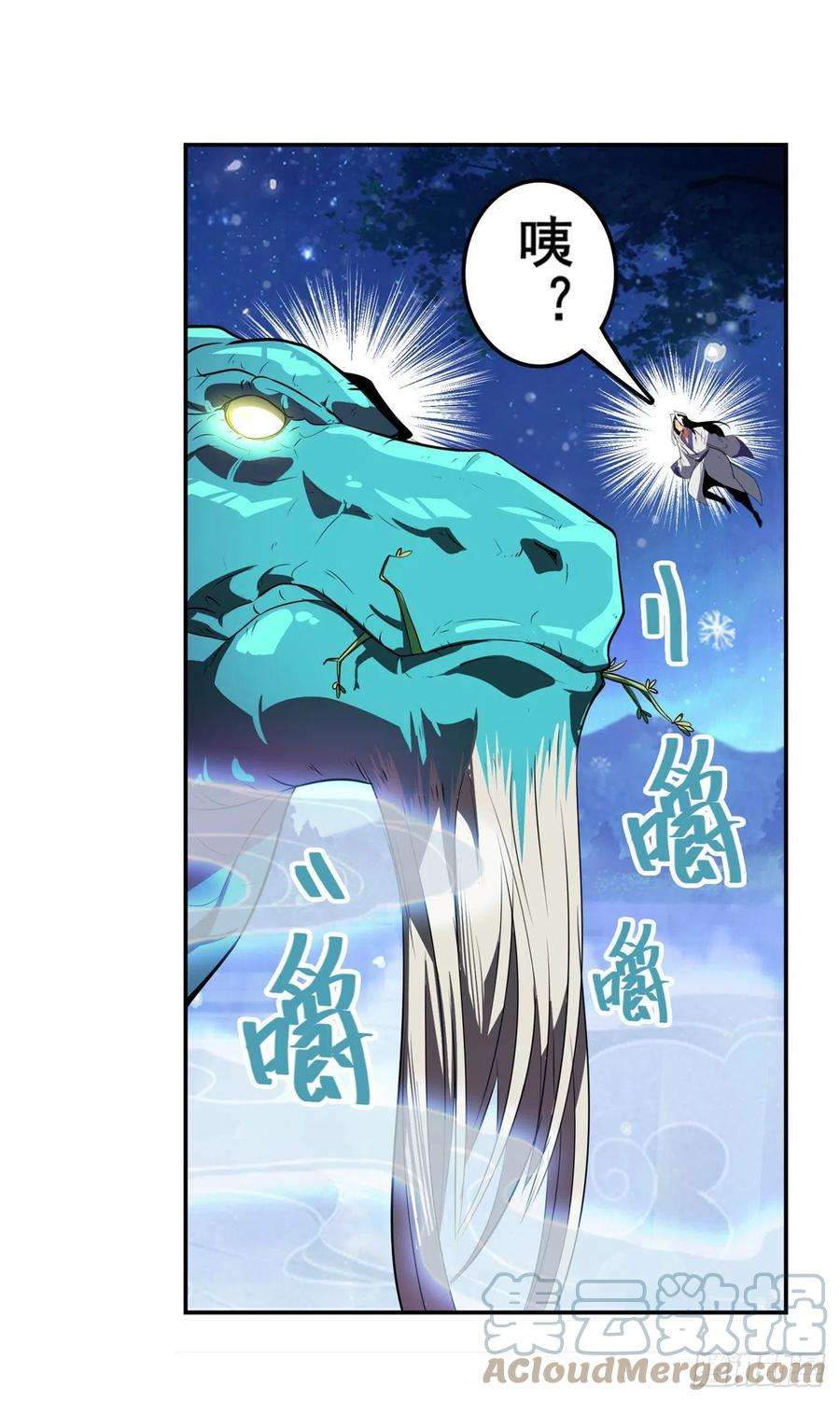 英雄再临（英雄？我早就不当了）话家的条件