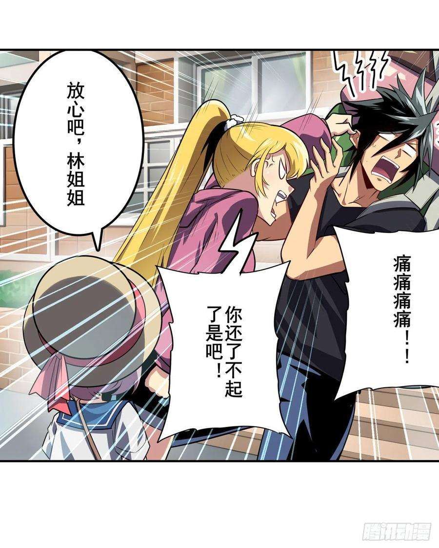 英雄再临（英雄？我早就不当了）话家的条件