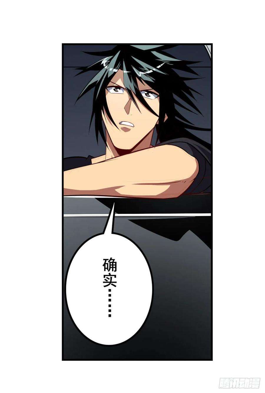 英雄再临（英雄？我早就不当了）话家的条件