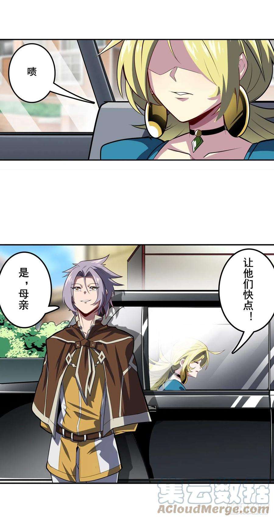 英雄再临（英雄？我早就不当了）话家的条件