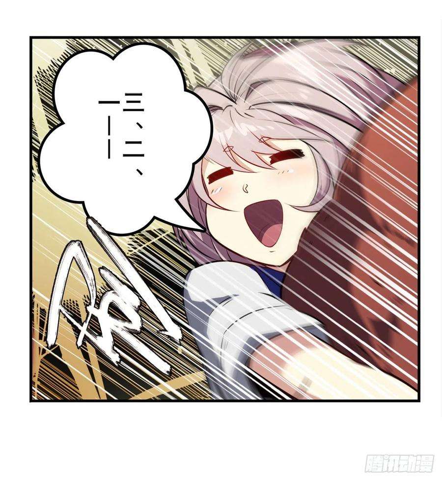 英雄再临（英雄？我早就不当了）真神后裔