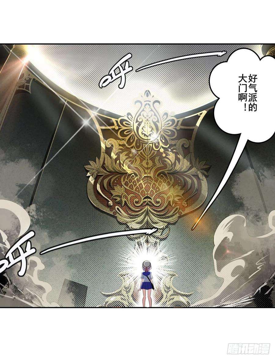 英雄再临（英雄？我早就不当了）真神后裔