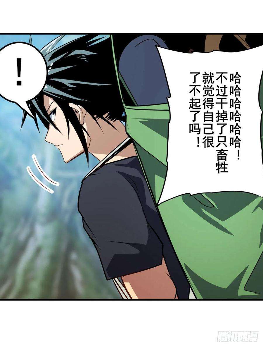 英雄再临（英雄？我早就不当了）真神后裔