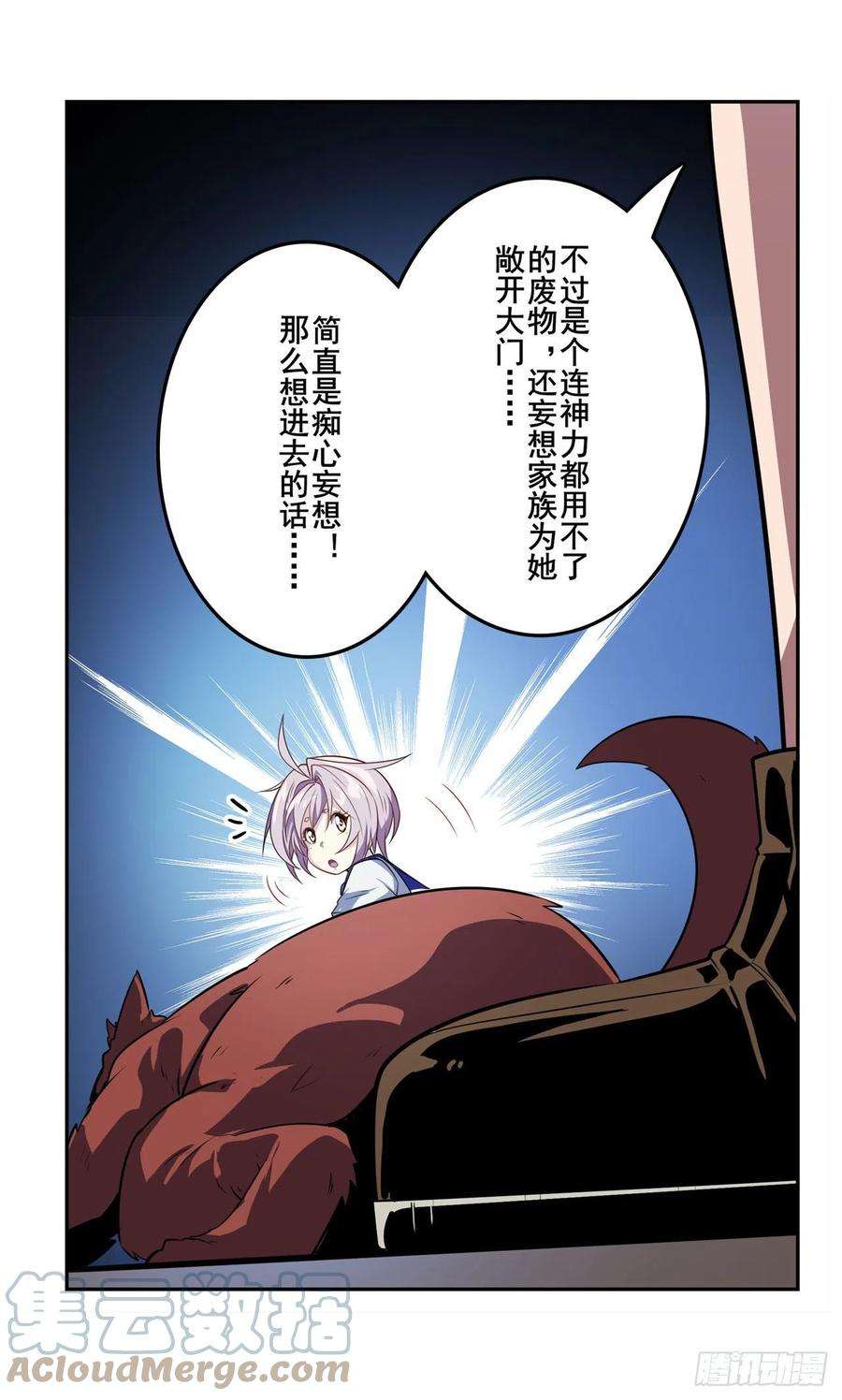 英雄再临（英雄？我早就不当了）真神后裔