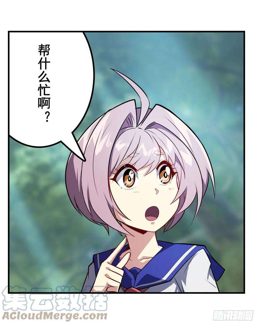 英雄再临（英雄？我早就不当了）真神后裔