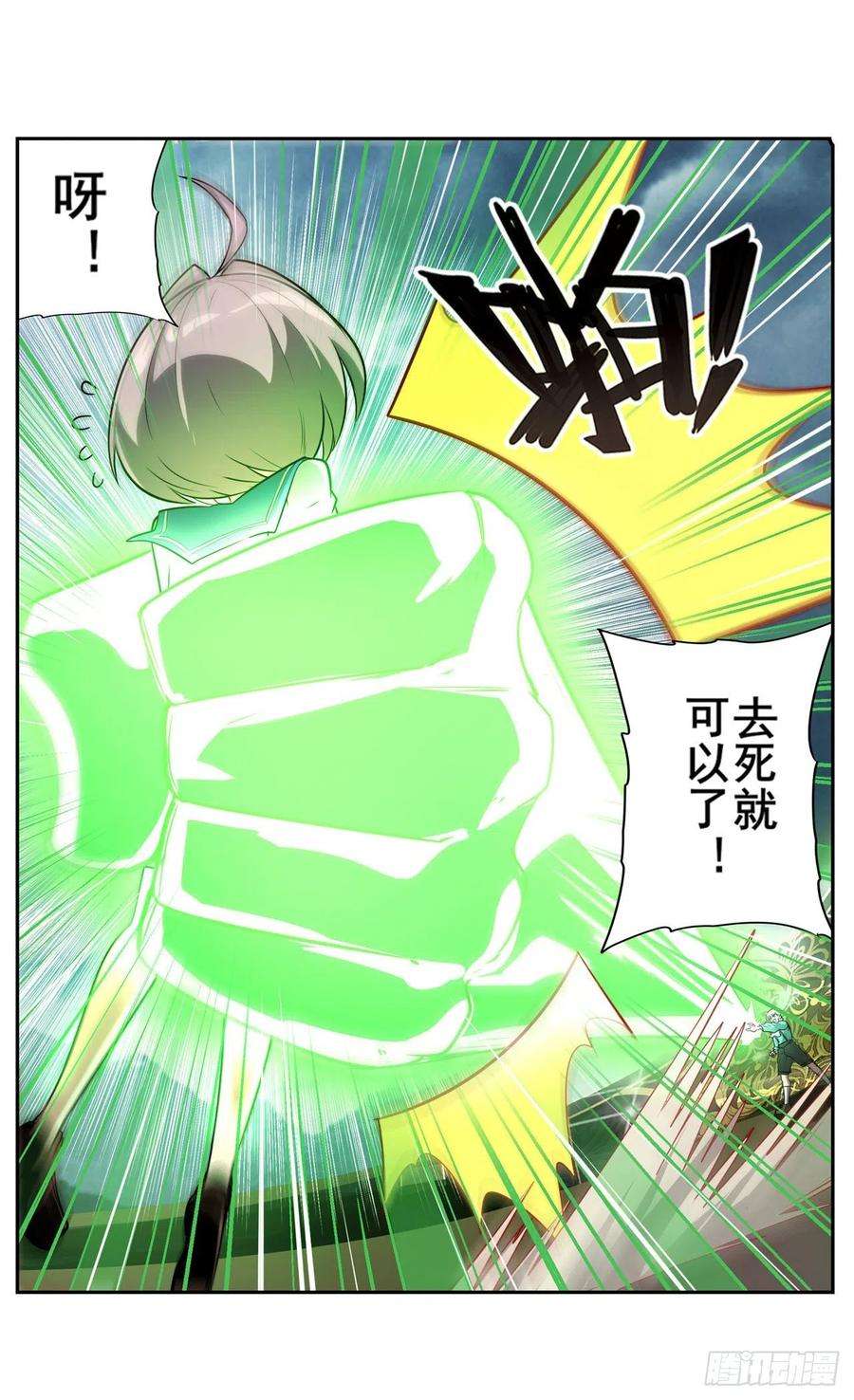 英雄再临（英雄？我早就不当了）真神后裔