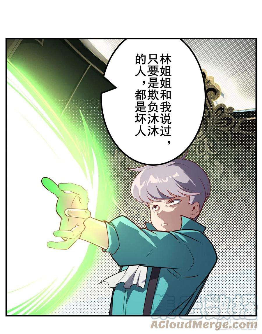 英雄再临（英雄？我早就不当了）真神后裔