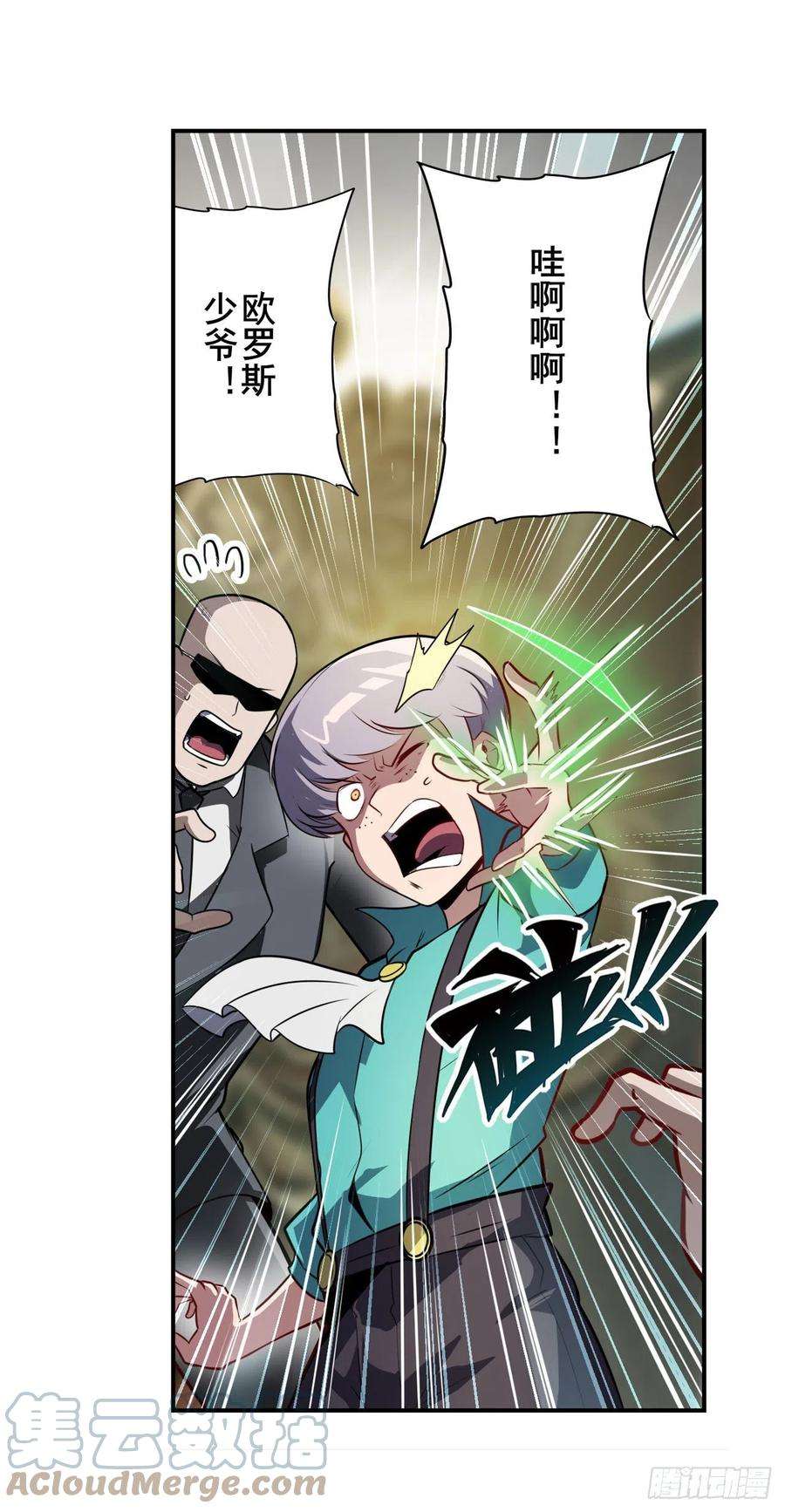 英雄再临（英雄？我早就不当了）真神后裔