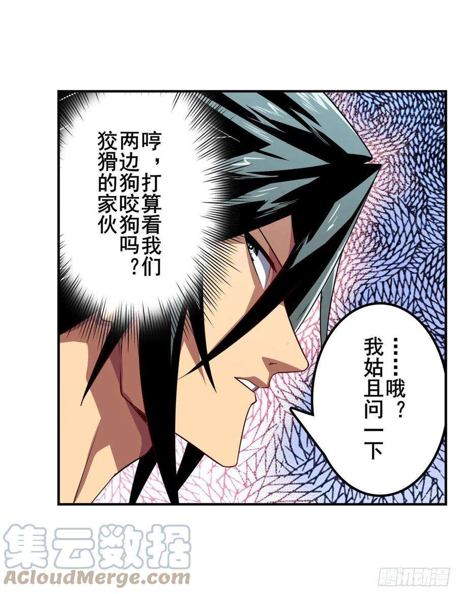 英雄再临（英雄？我早就不当了）真神后裔