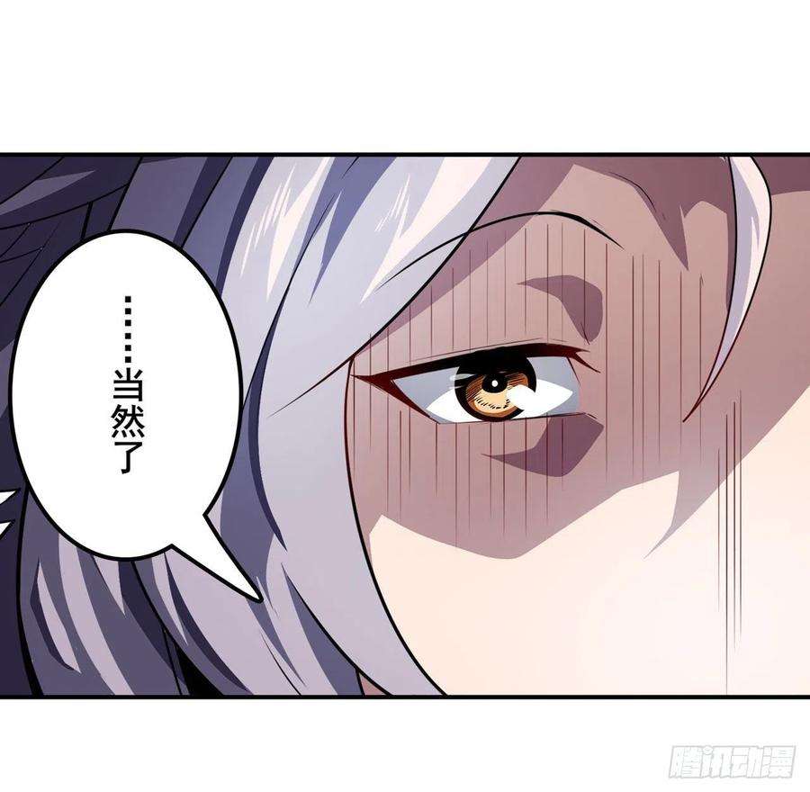 英雄再临（英雄？我早就不当了）真神后裔