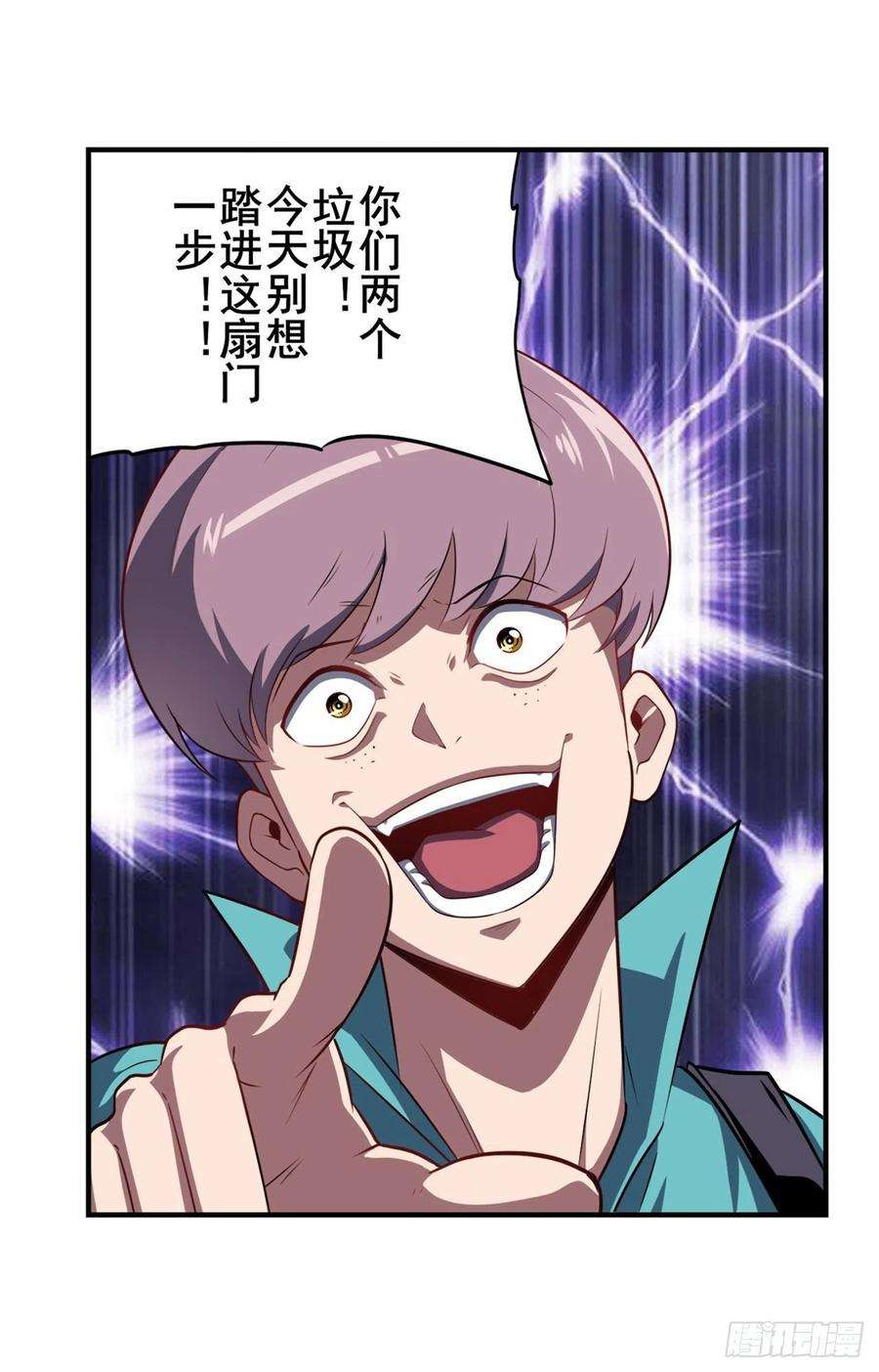 英雄再临（英雄？我早就不当了）真神后裔