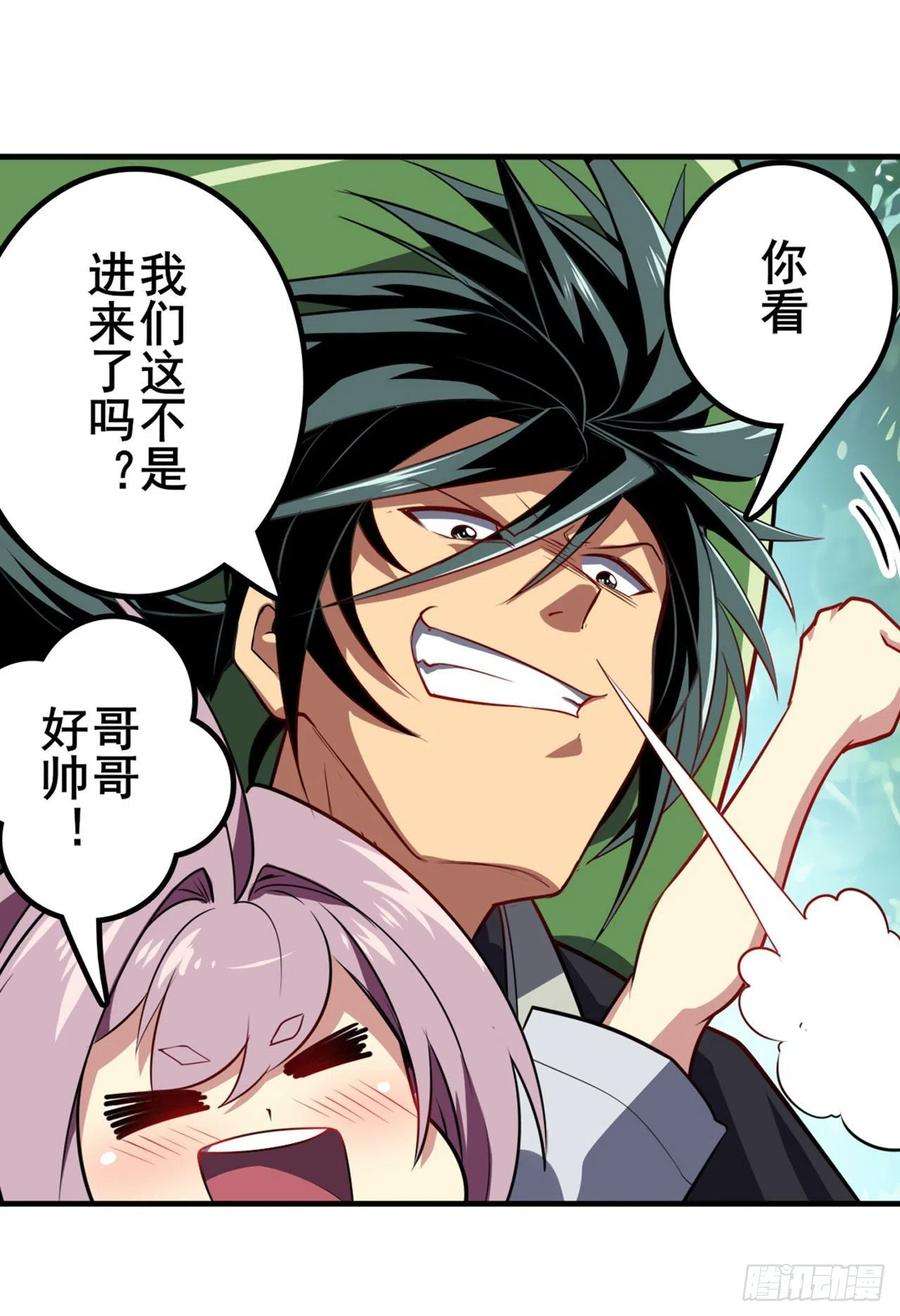 英雄再临（英雄？我早就不当了）真神后裔