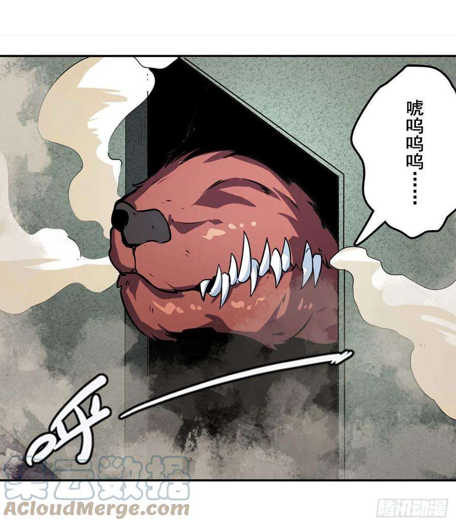 英雄再临（英雄？我早就不当了）真神后裔