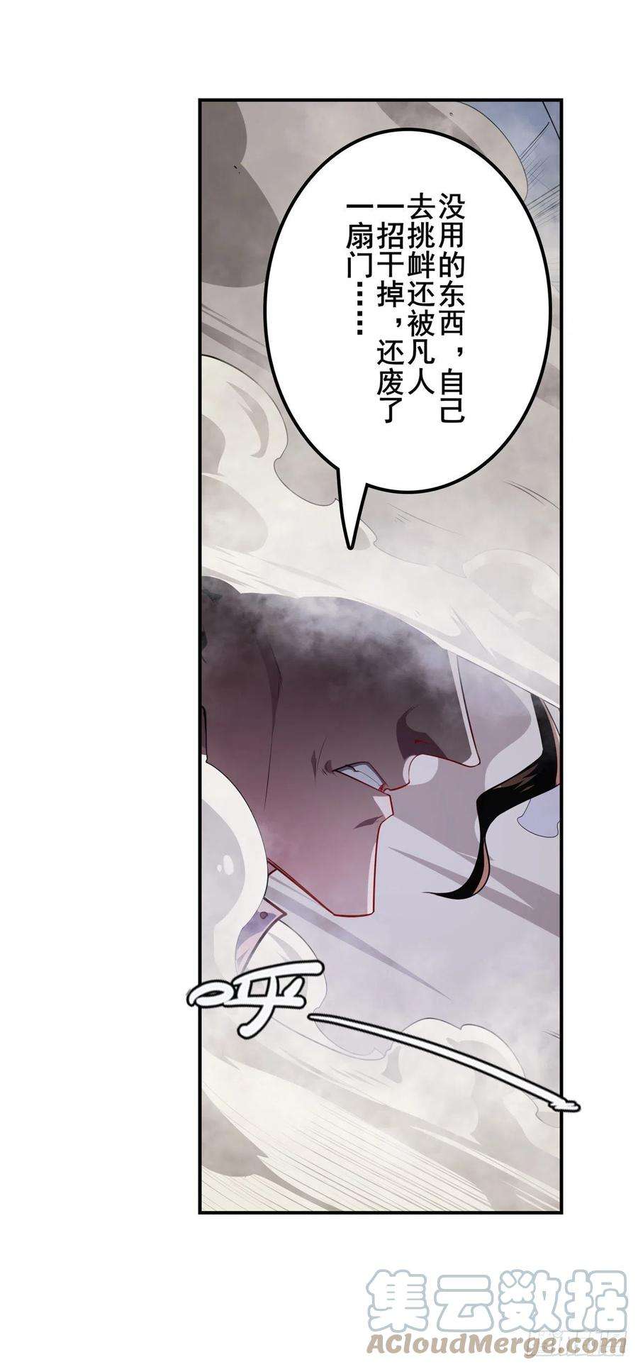 英雄再临（英雄？我早就不当了）真神后裔