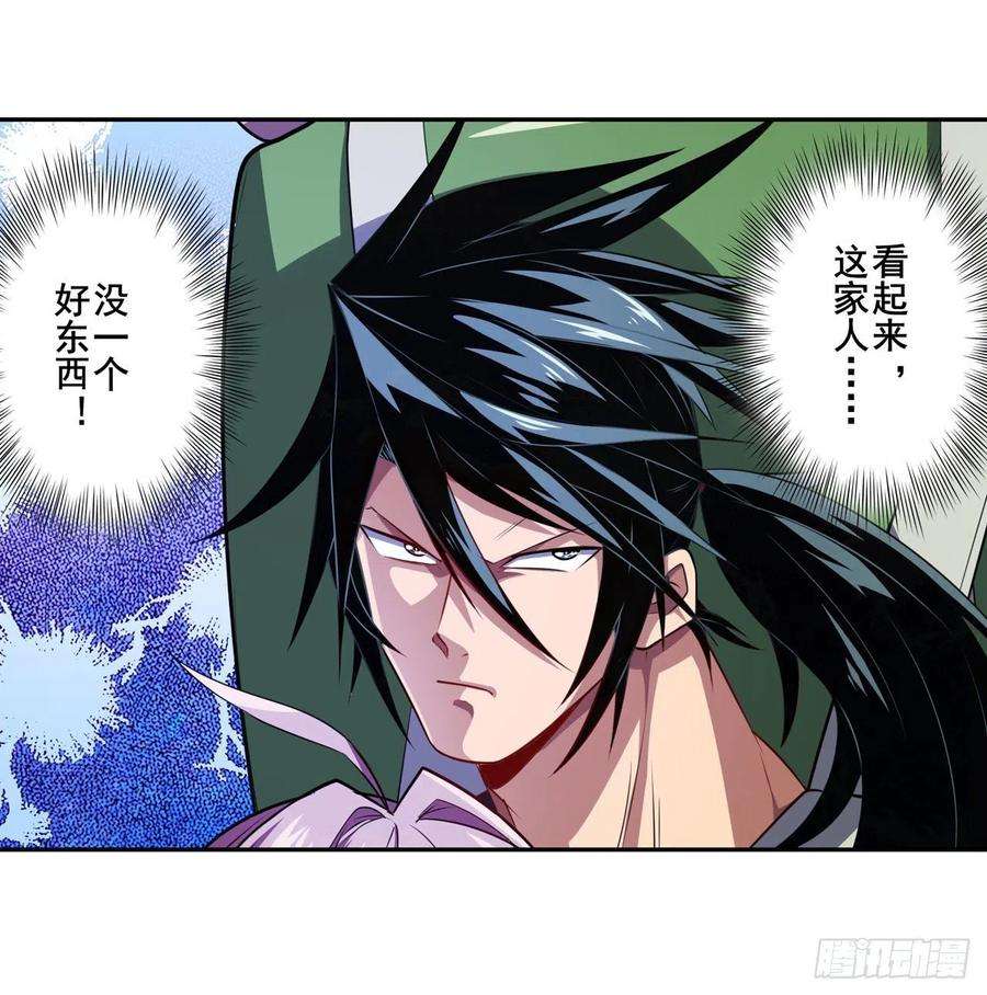 英雄再临（英雄？我早就不当了）真神后裔