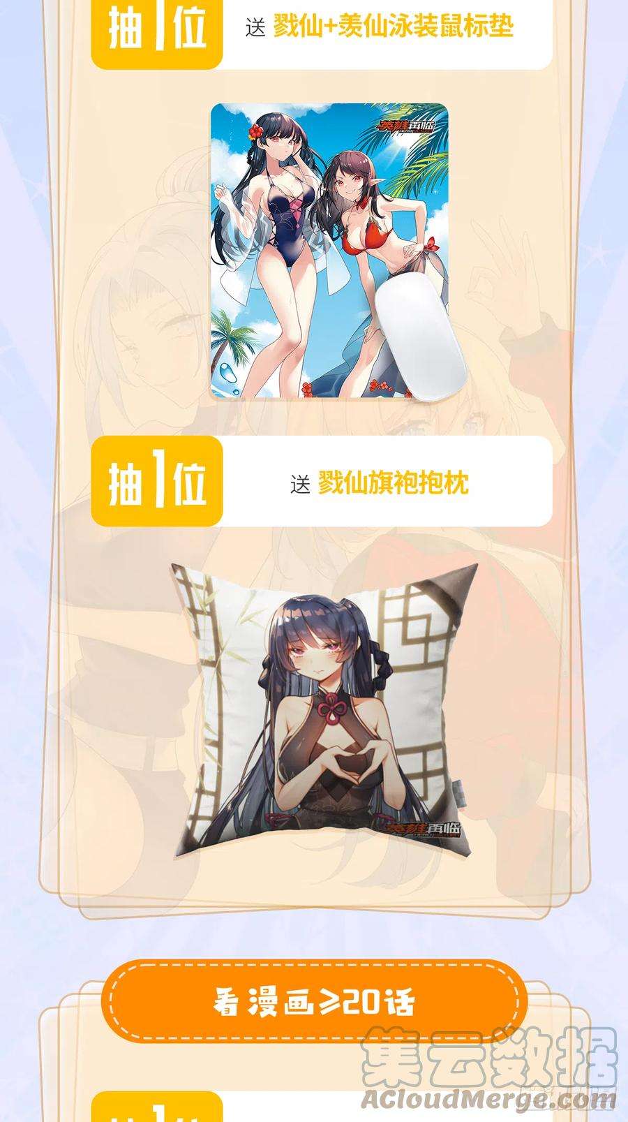 英雄再临（英雄？我早就不当了）真神后裔