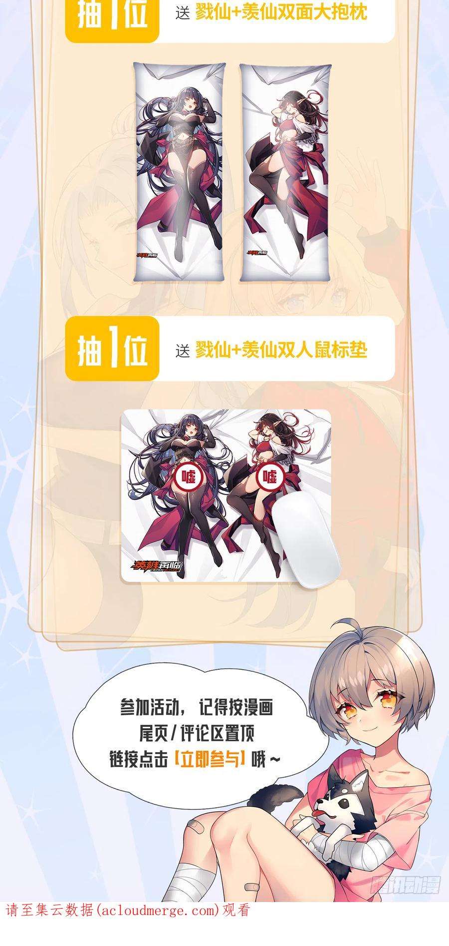英雄再临（英雄？我早就不当了）真神后裔
