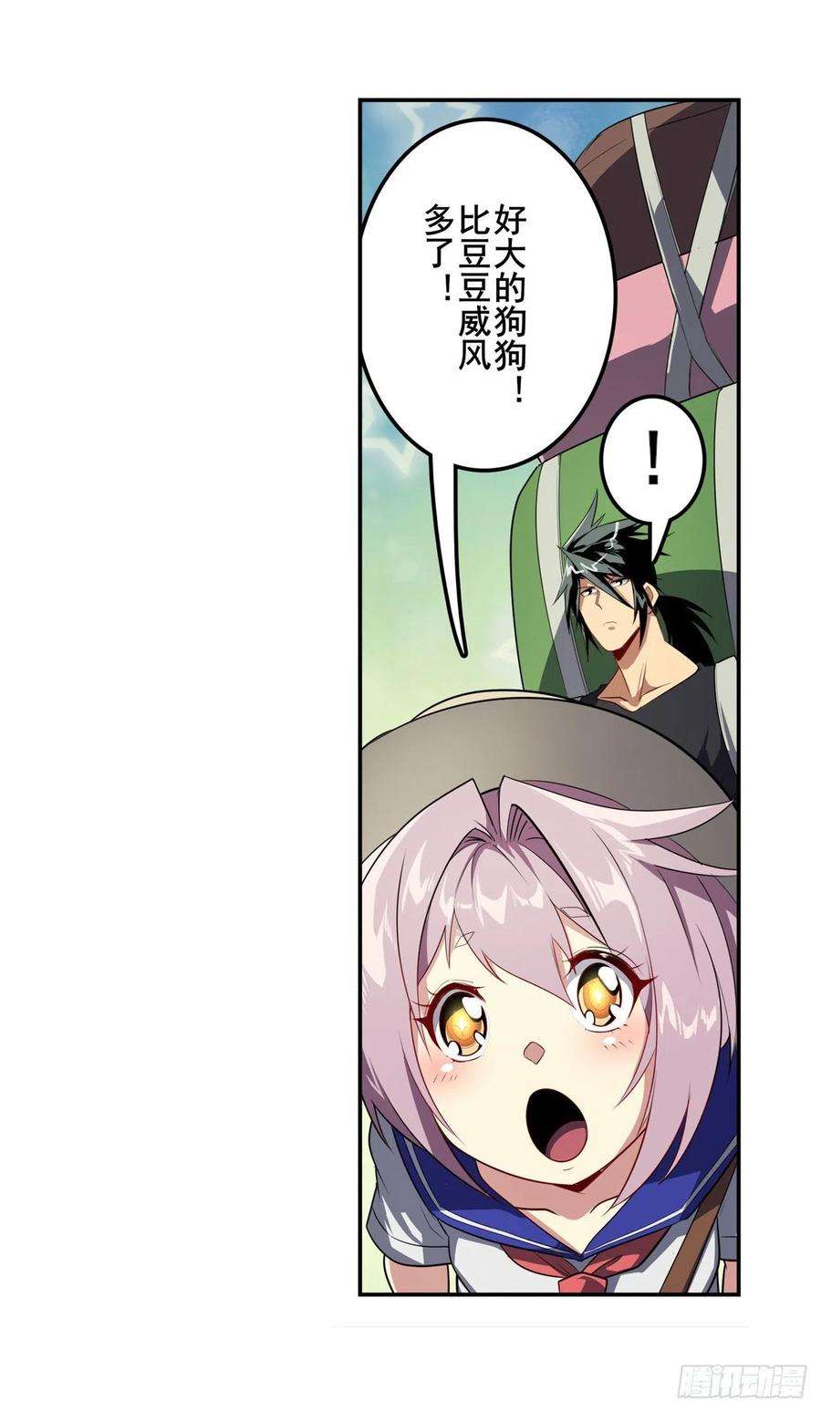 英雄再临（英雄？我早就不当了）真神后裔