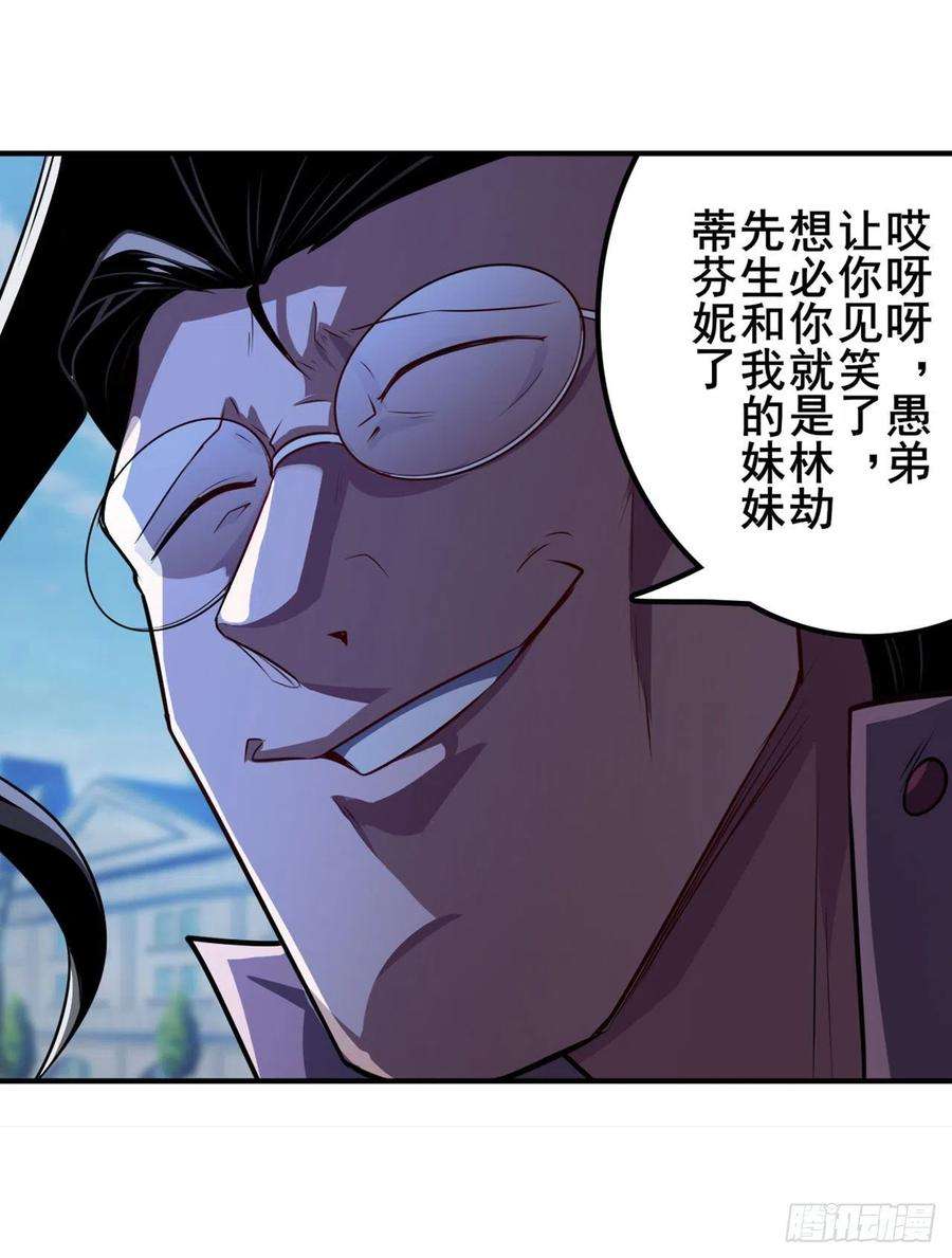 英雄再临（英雄？我早就不当了）伪善者