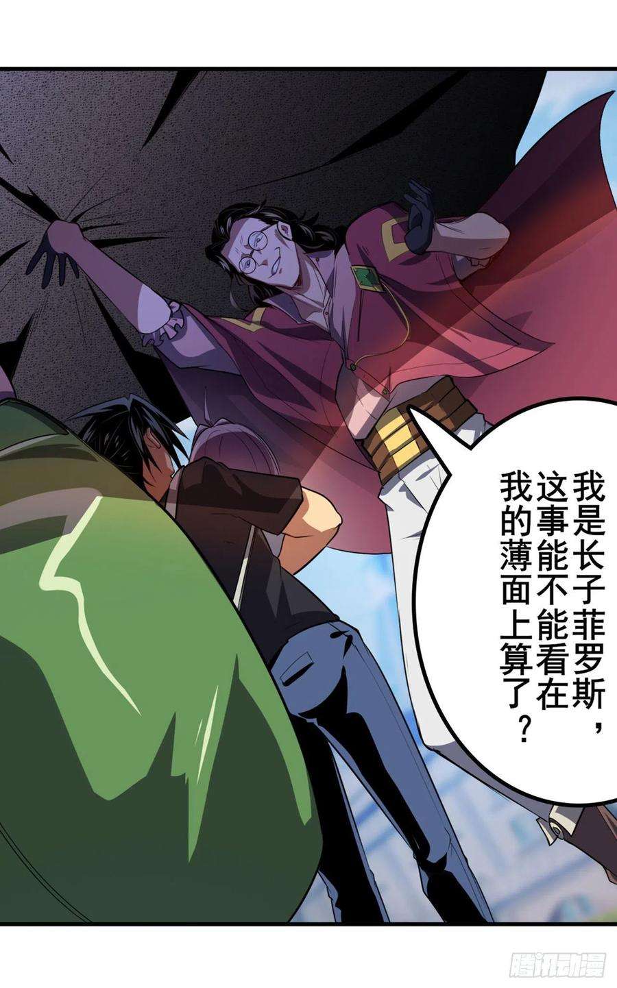 英雄再临（英雄？我早就不当了）伪善者