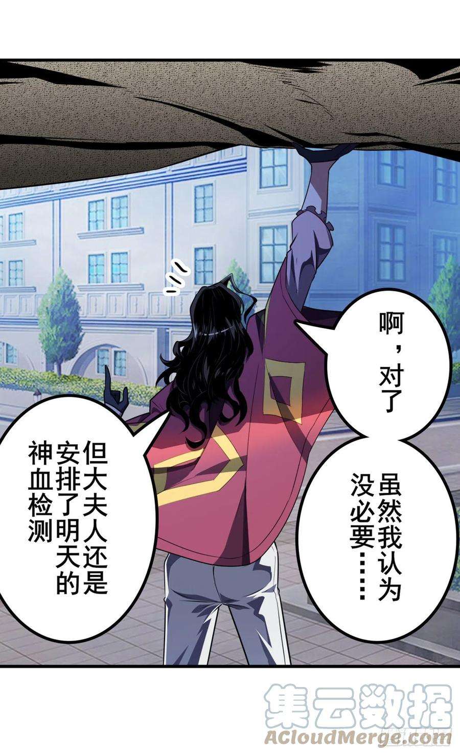 英雄再临（英雄？我早就不当了）伪善者