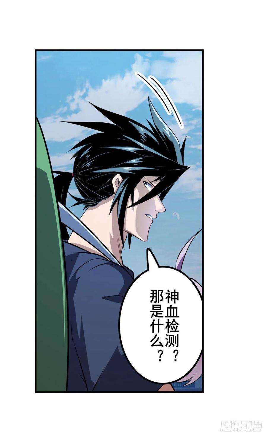 英雄再临（英雄？我早就不当了）伪善者