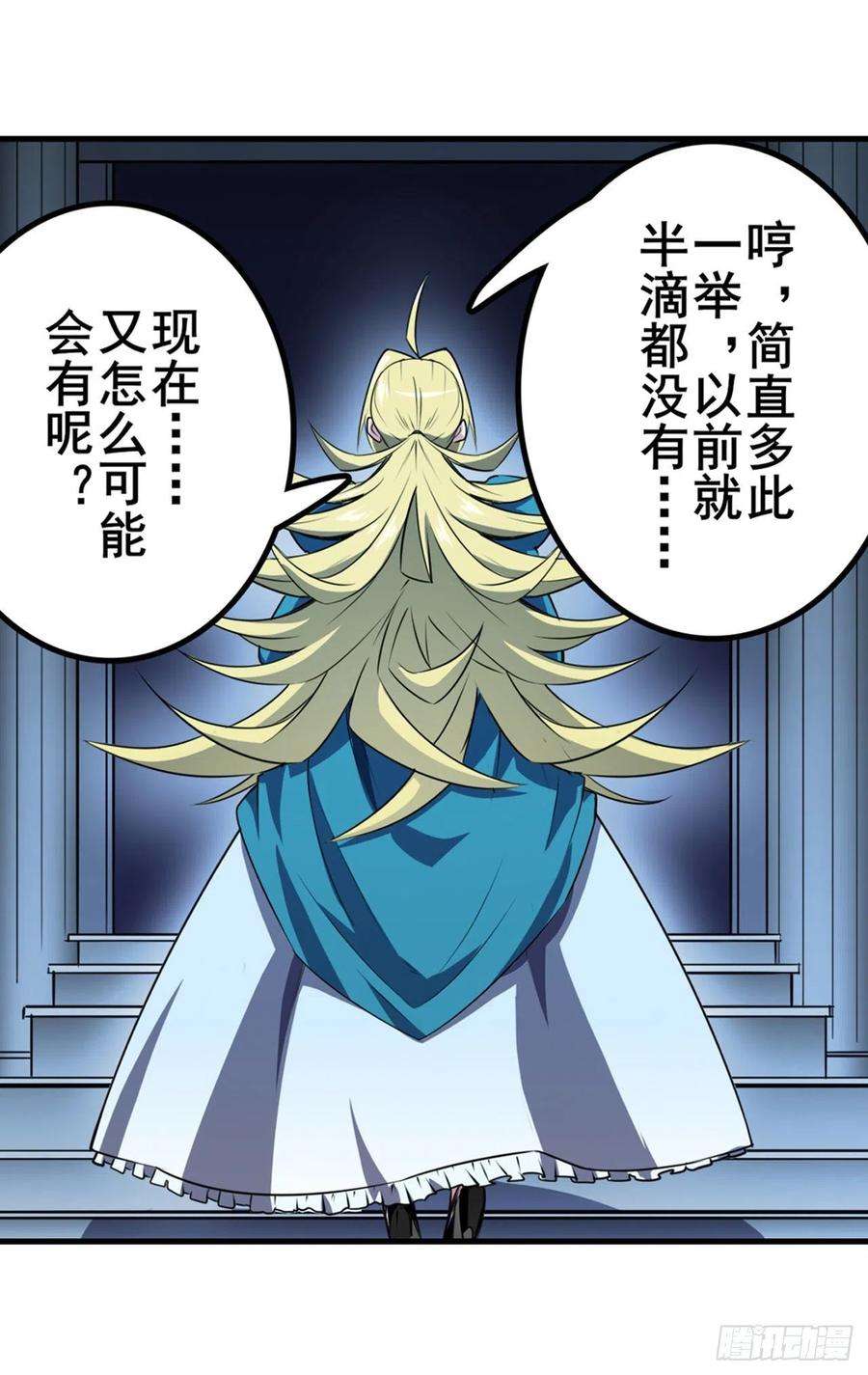 英雄再临（英雄？我早就不当了）伪善者