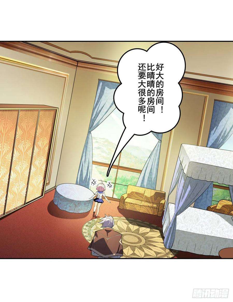 英雄再临（英雄？我早就不当了）伪善者