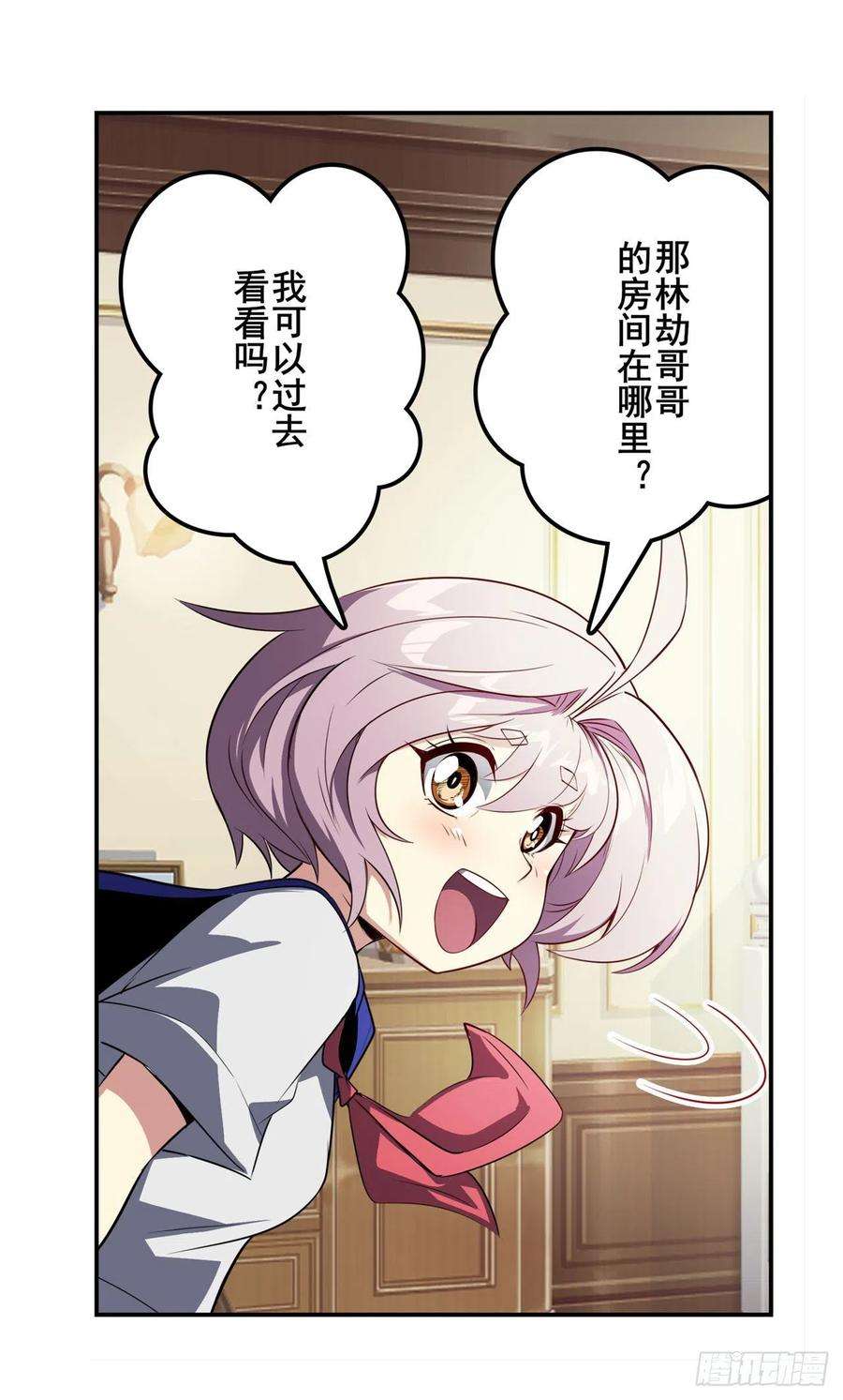 英雄再临（英雄？我早就不当了）伪善者