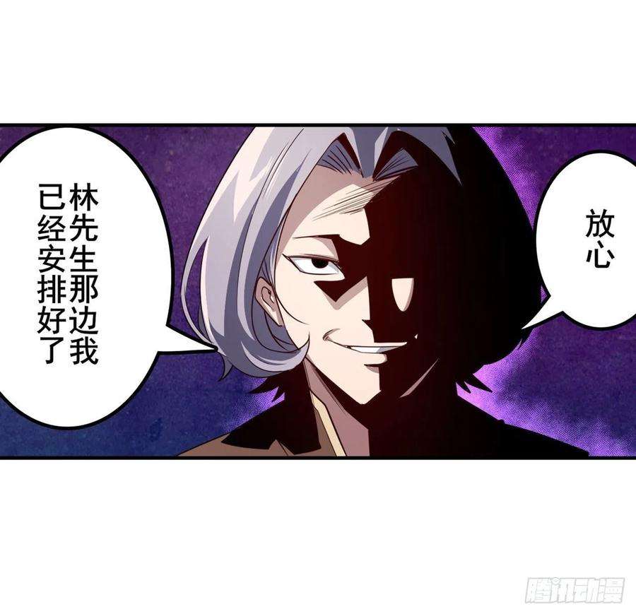 英雄再临（英雄？我早就不当了）伪善者