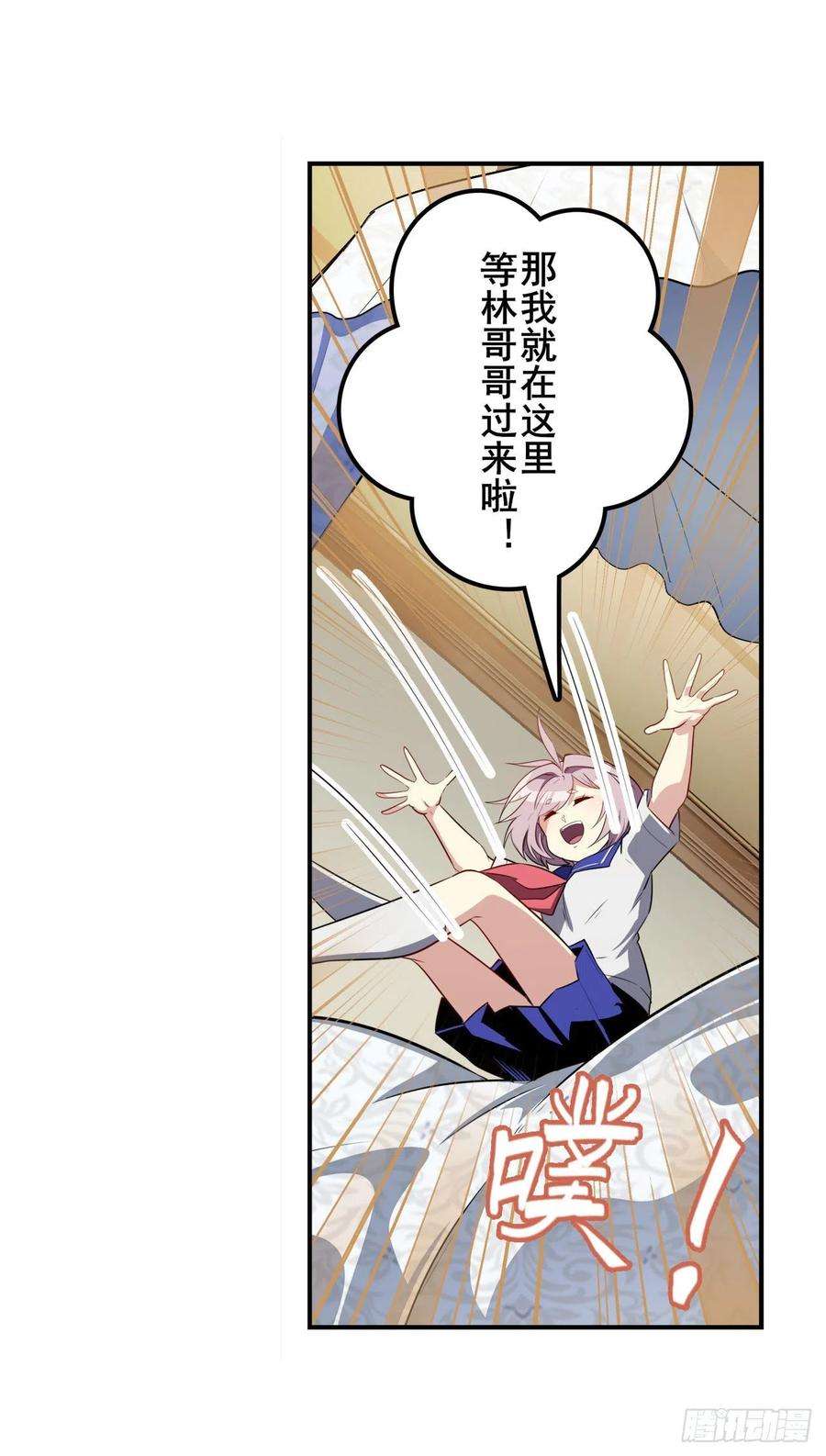英雄再临（英雄？我早就不当了）伪善者