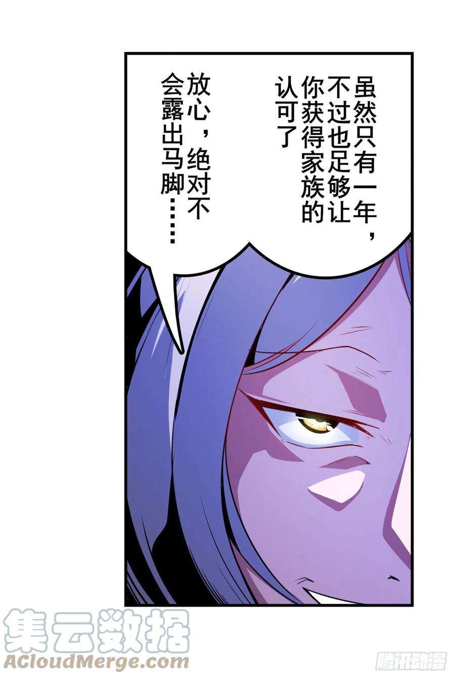 英雄再临（英雄？我早就不当了）伪善者
