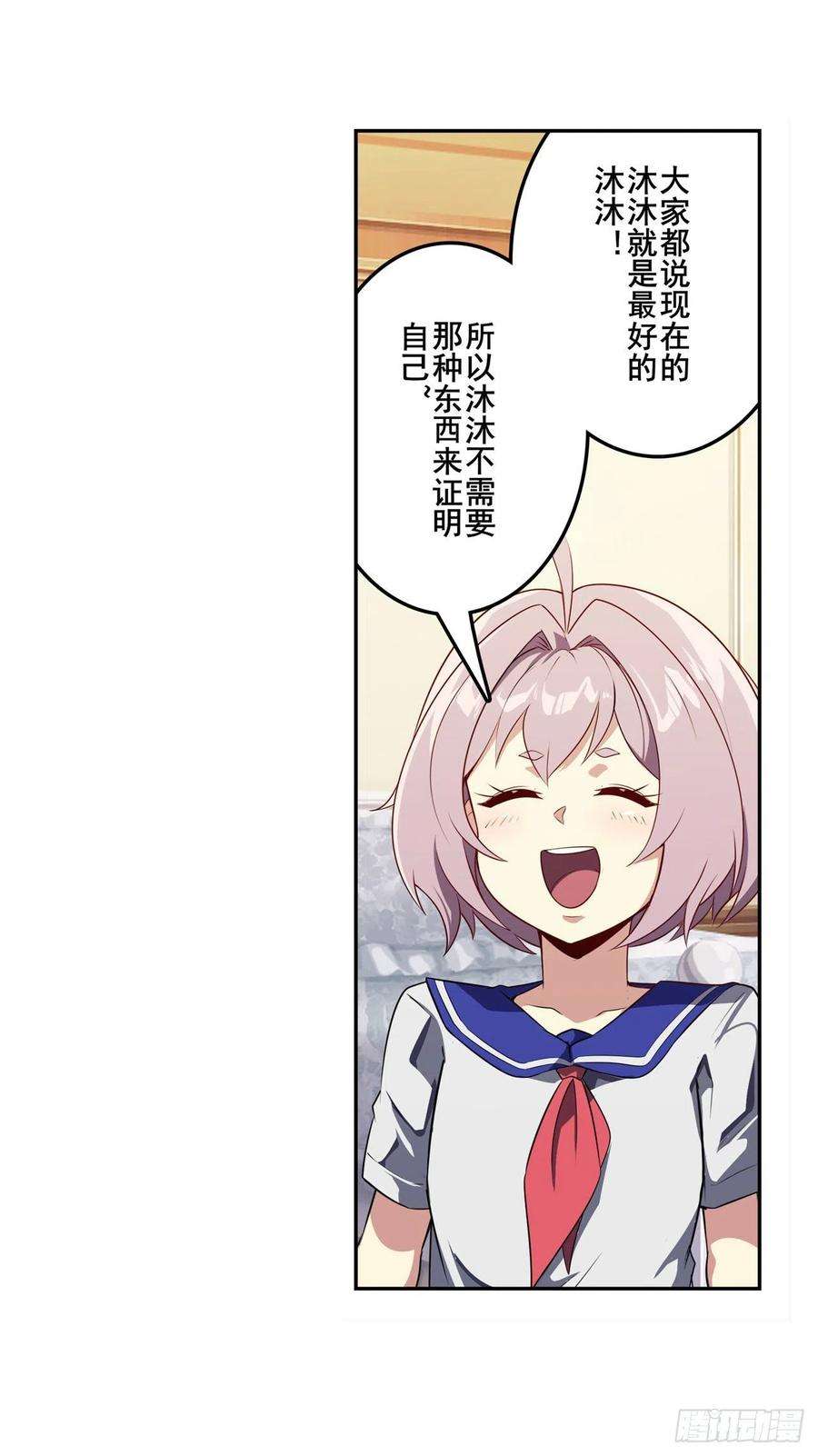 英雄再临（英雄？我早就不当了）伪善者