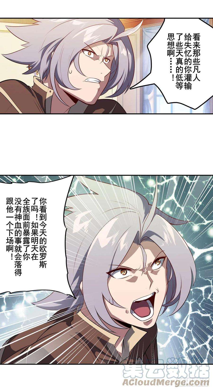 英雄再临（英雄？我早就不当了）伪善者