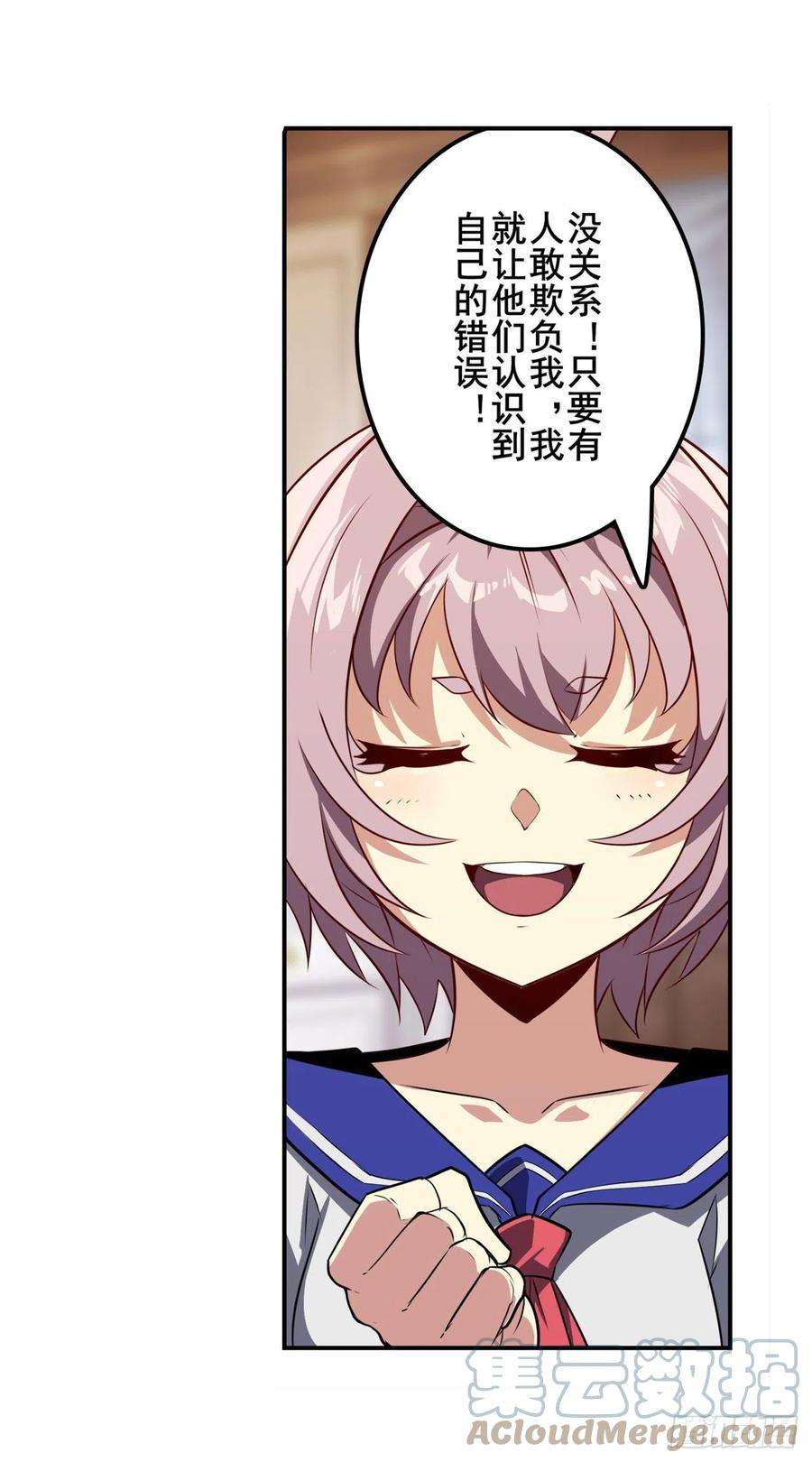 英雄再临（英雄？我早就不当了）伪善者