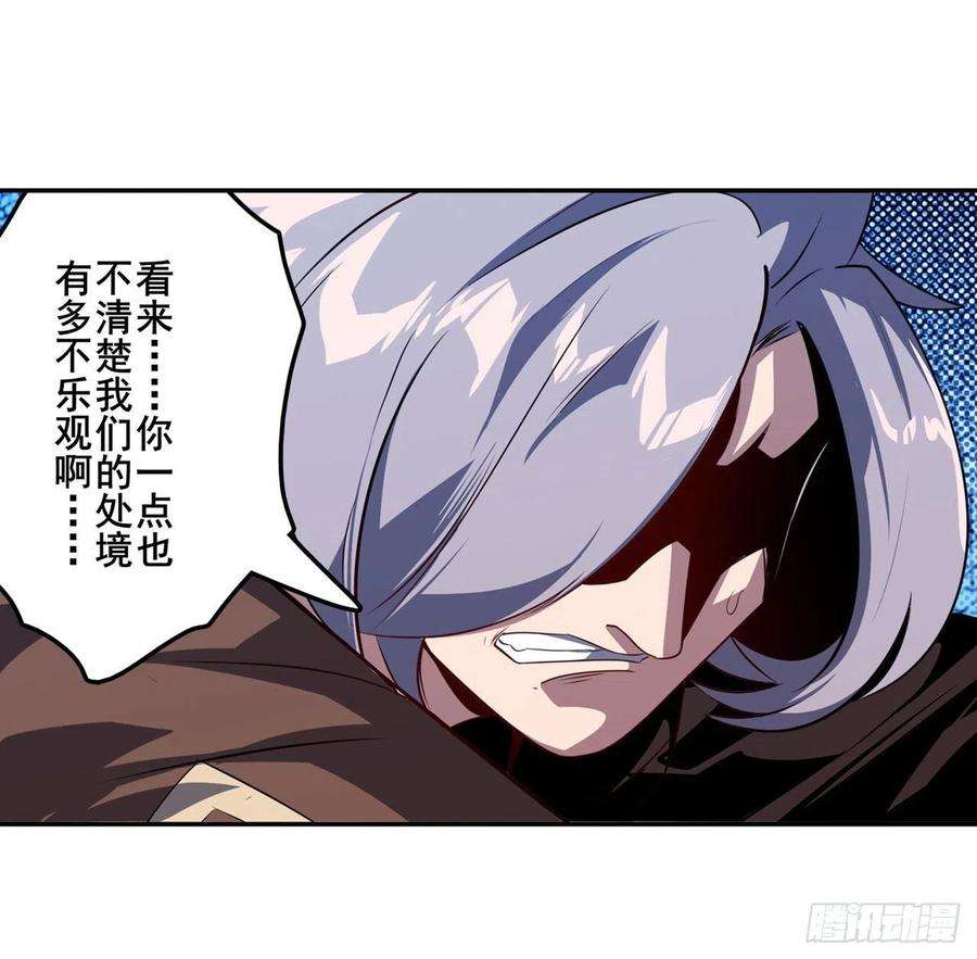 英雄再临（英雄？我早就不当了）伪善者