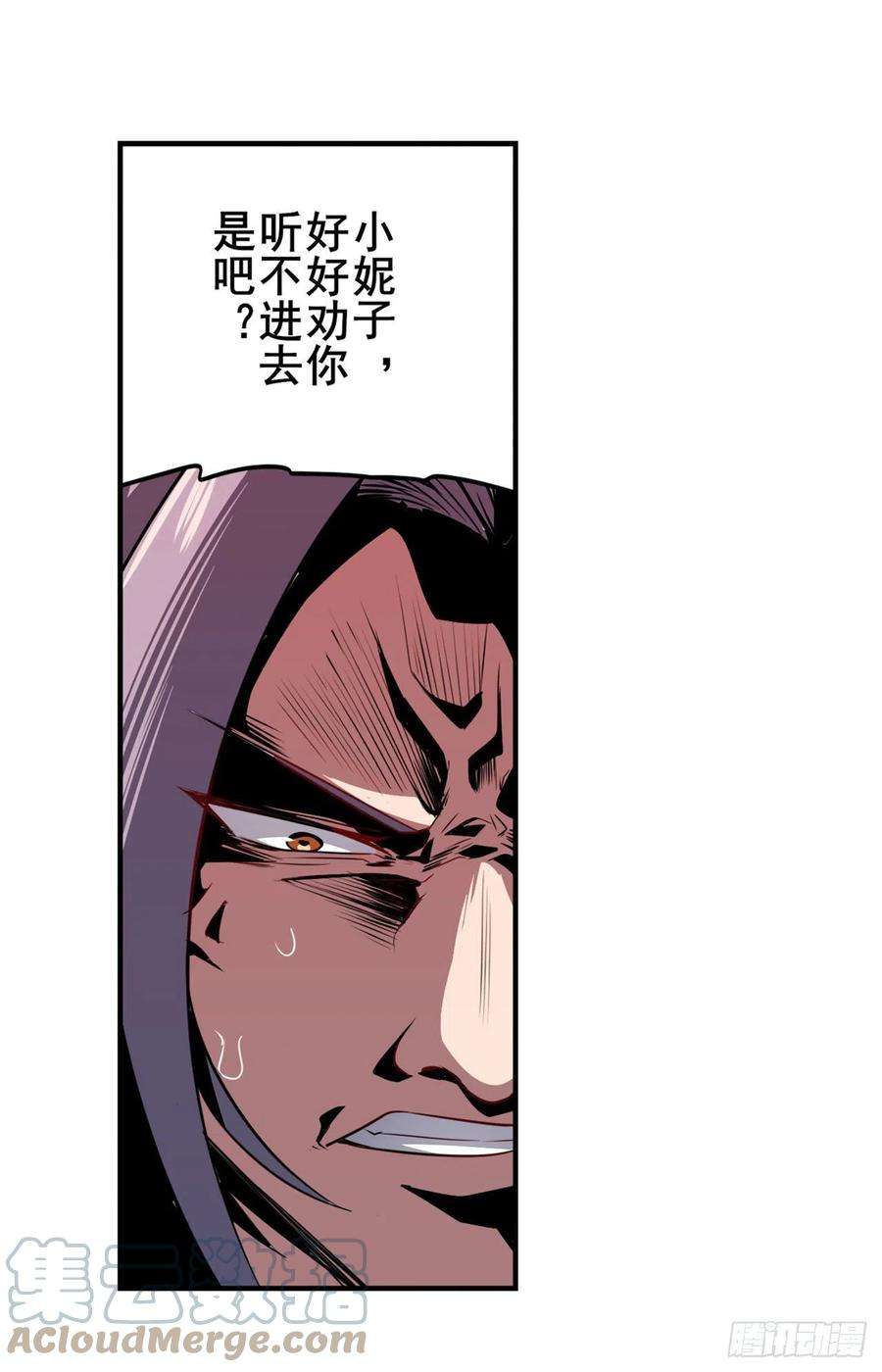 英雄再临（英雄？我早就不当了）伪善者