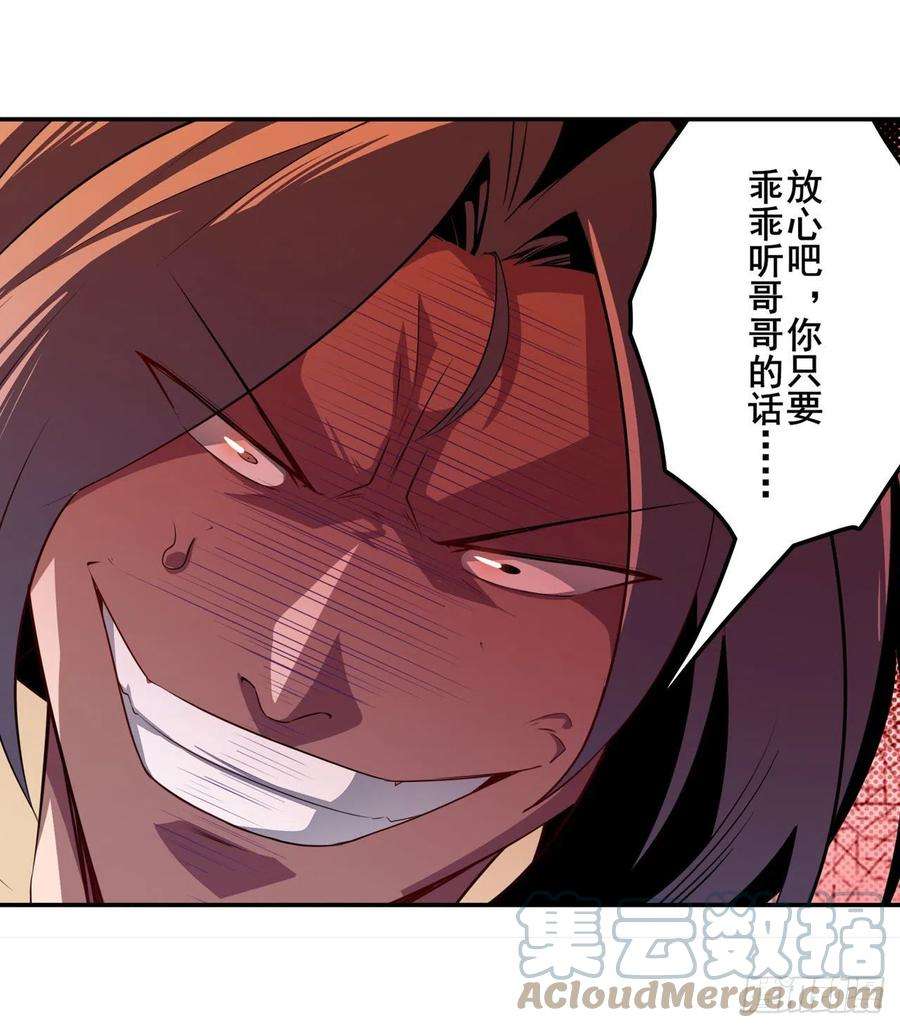 英雄再临（英雄？我早就不当了）伪善者