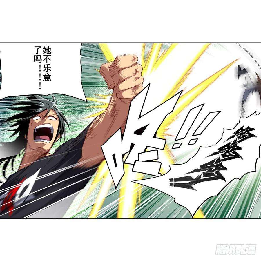 英雄再临（英雄？我早就不当了）伪善者