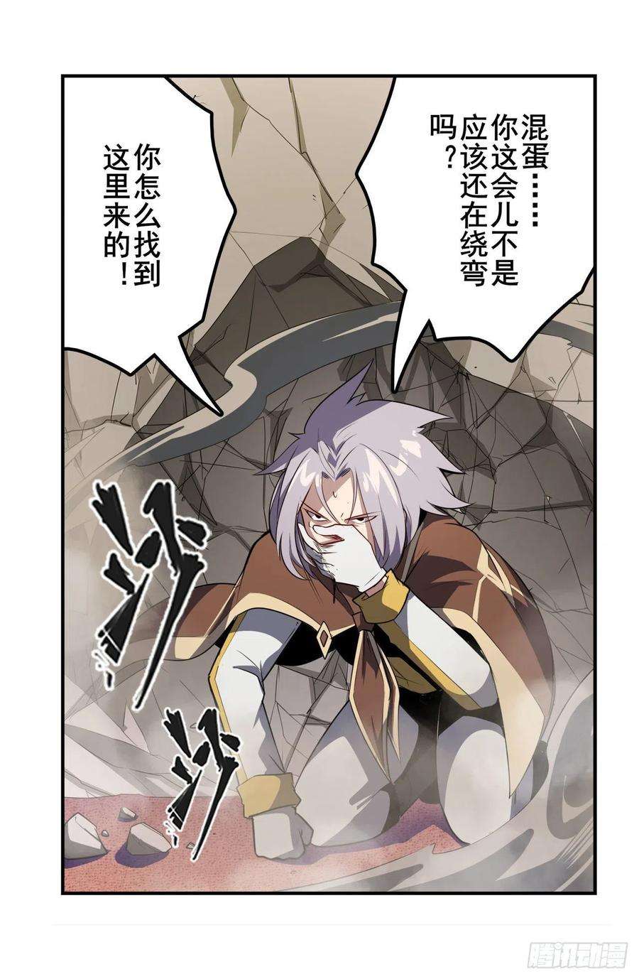 英雄再临（英雄？我早就不当了）伪善者