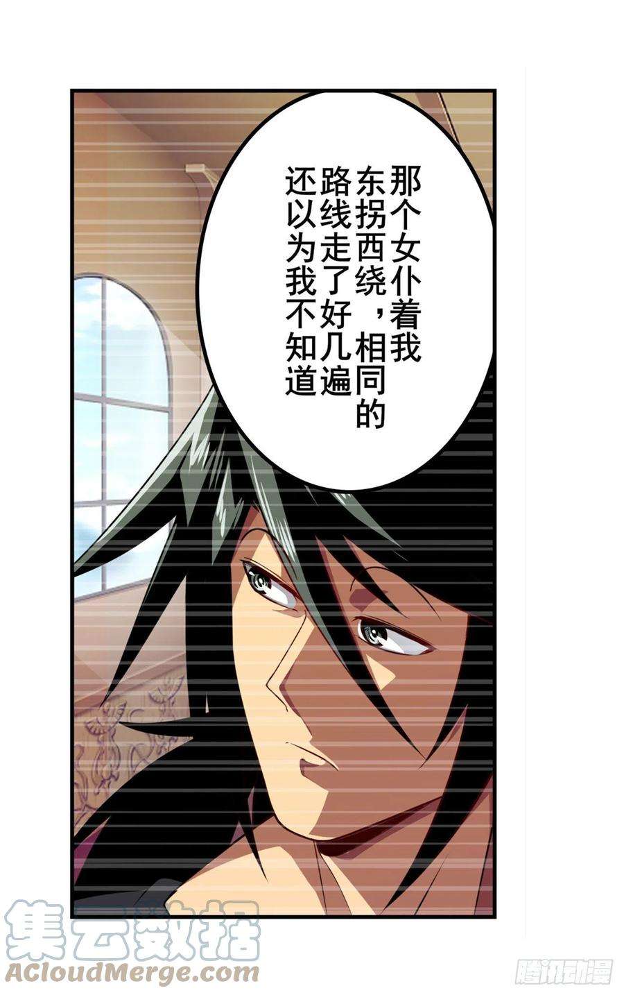 英雄再临（英雄？我早就不当了）伪善者