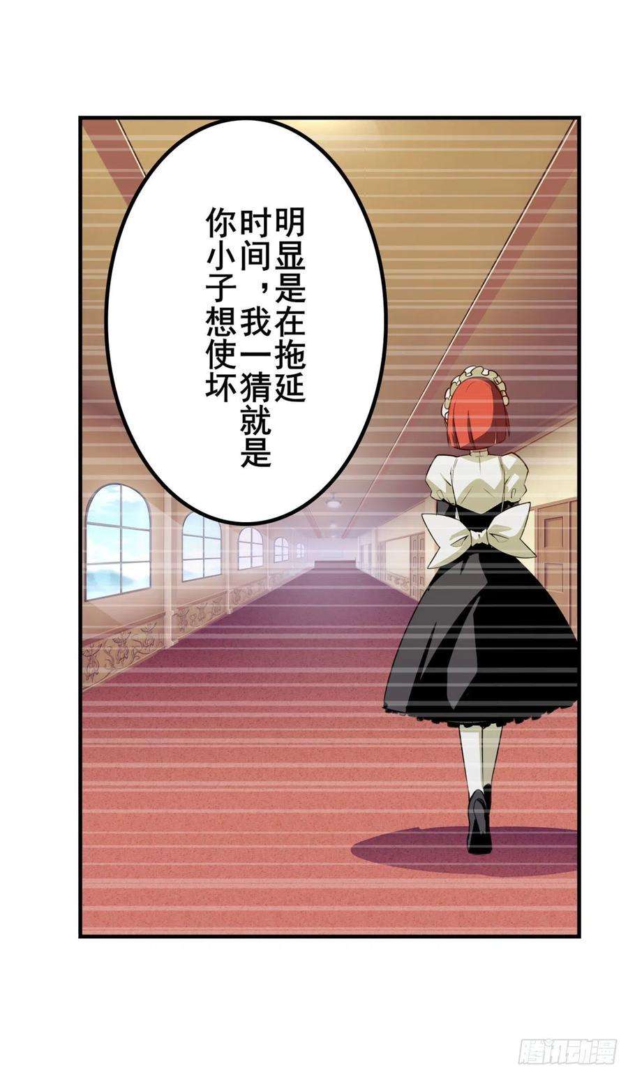 英雄再临（英雄？我早就不当了）伪善者