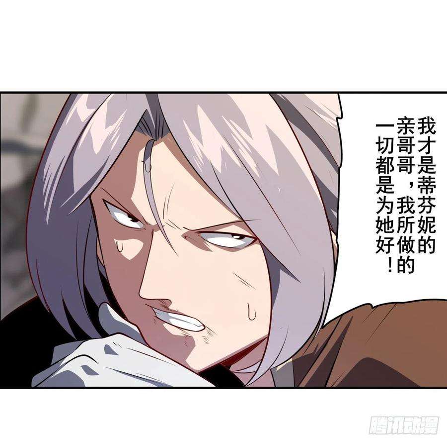 英雄再临（英雄？我早就不当了）伪善者